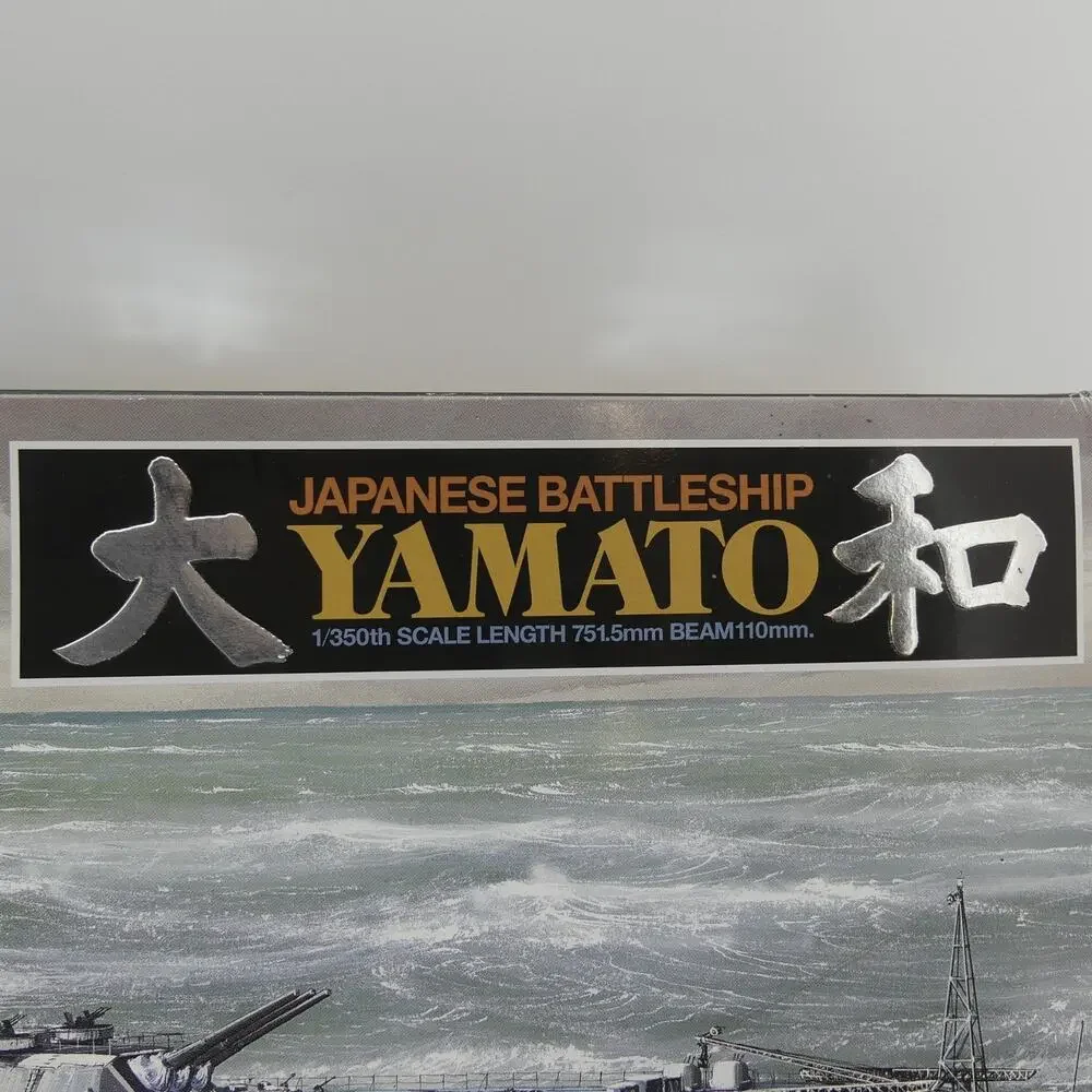 Tamiya 1/350 Japanese Battleship Yamato Model Kit 78030 Open Box New WWII